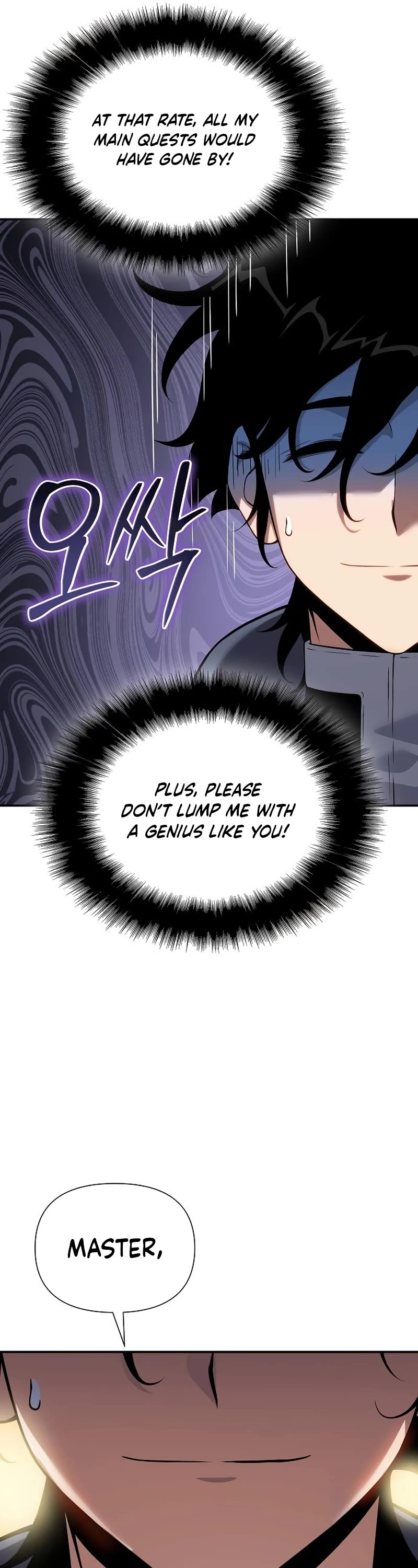 The Priest of Corruption Chapter 41 page 27 - Chapter 41