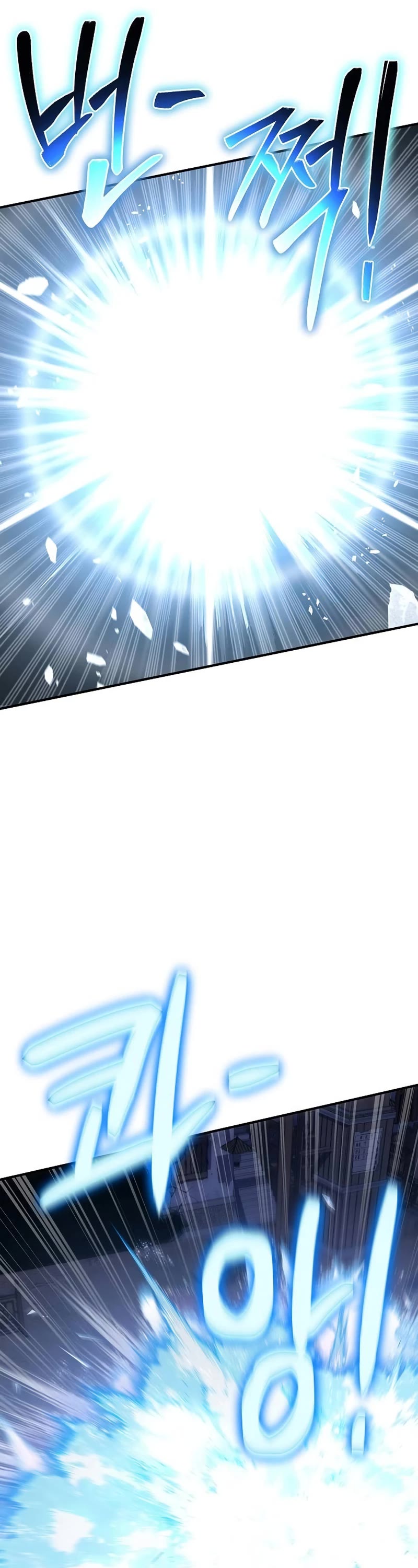 The Priest of Corruption Chapter 41 page 52 - Chapter 41