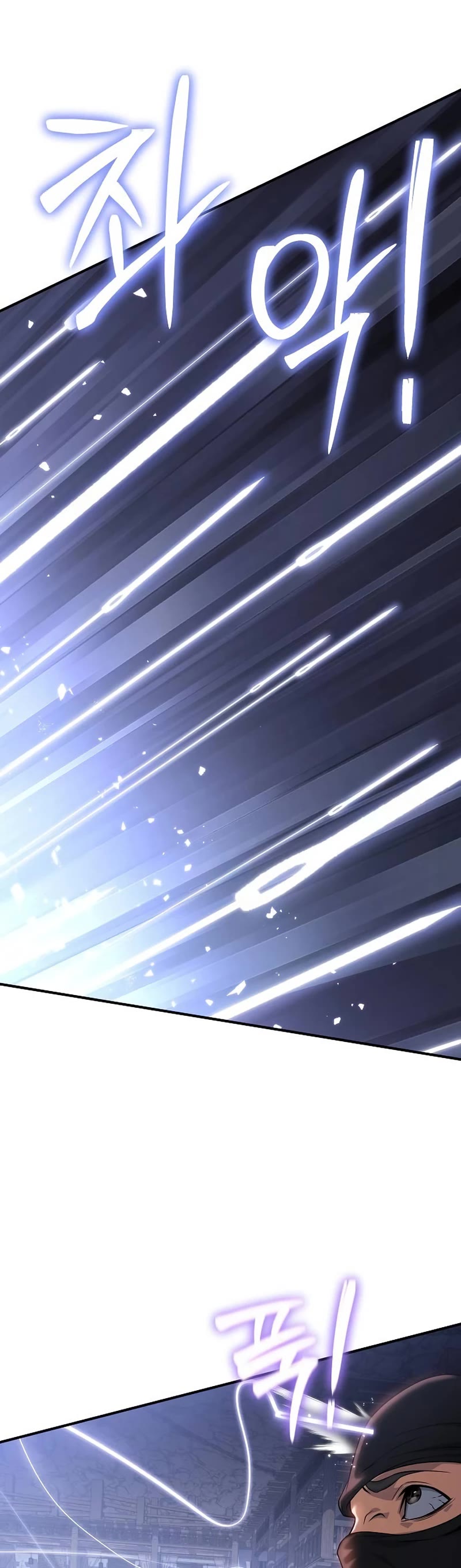 The Priest of Corruption Chapter 41 page 60 - Chapter 41