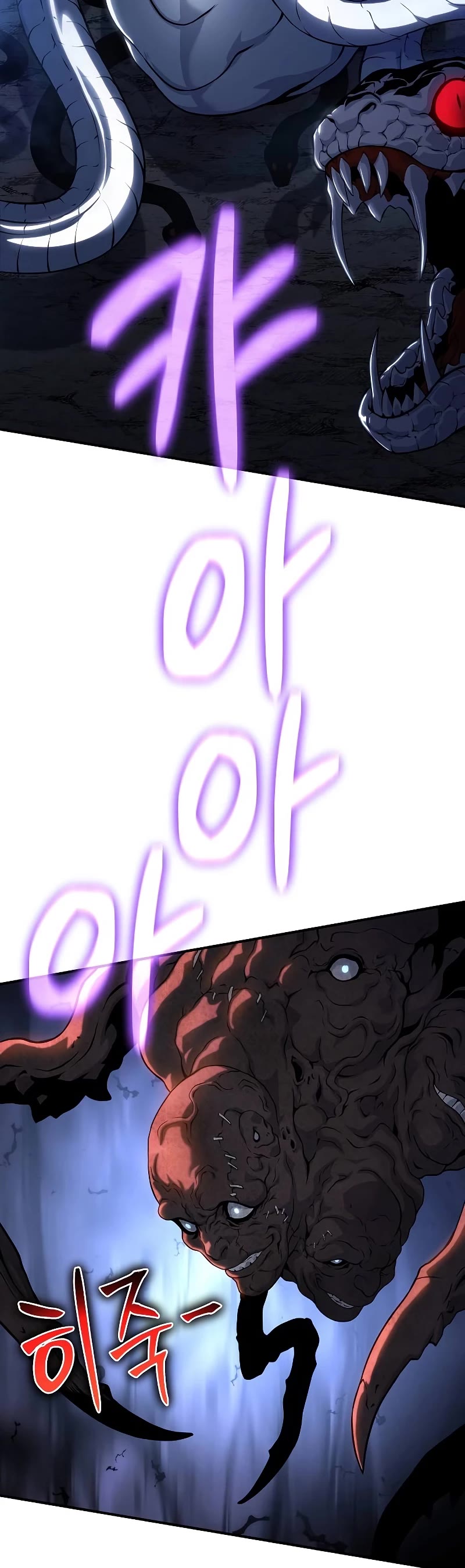 The Priest of Corruption Chapter 42 page 22 - Chapter 42