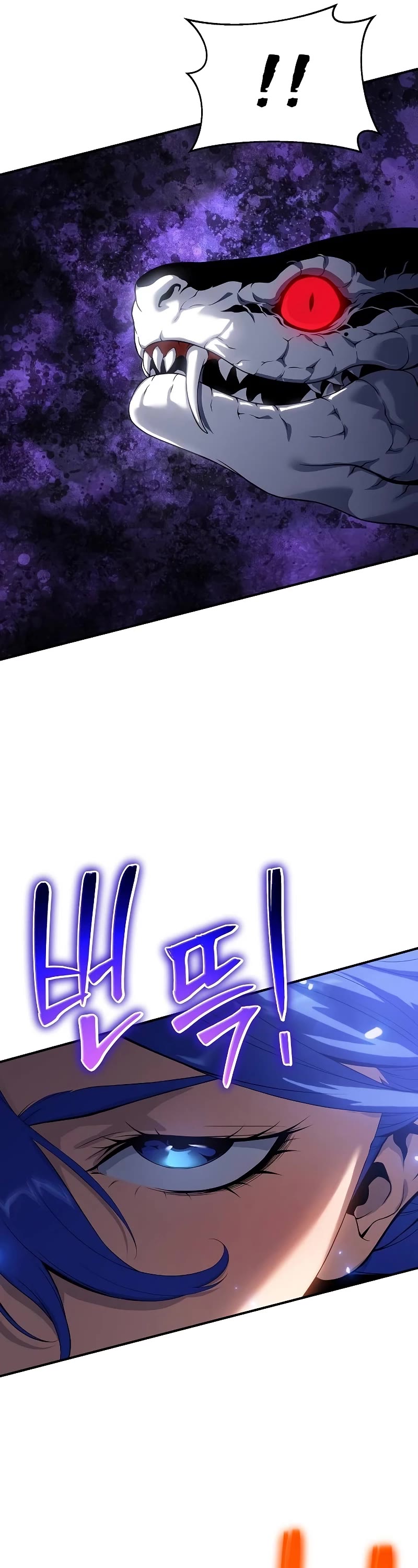 The Priest of Corruption Chapter 42 page 47 - Chapter 42