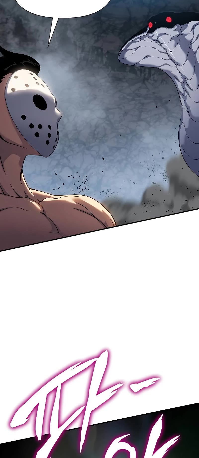 The Priest of Corruption Chapter 42 page 75 - Chapter 42