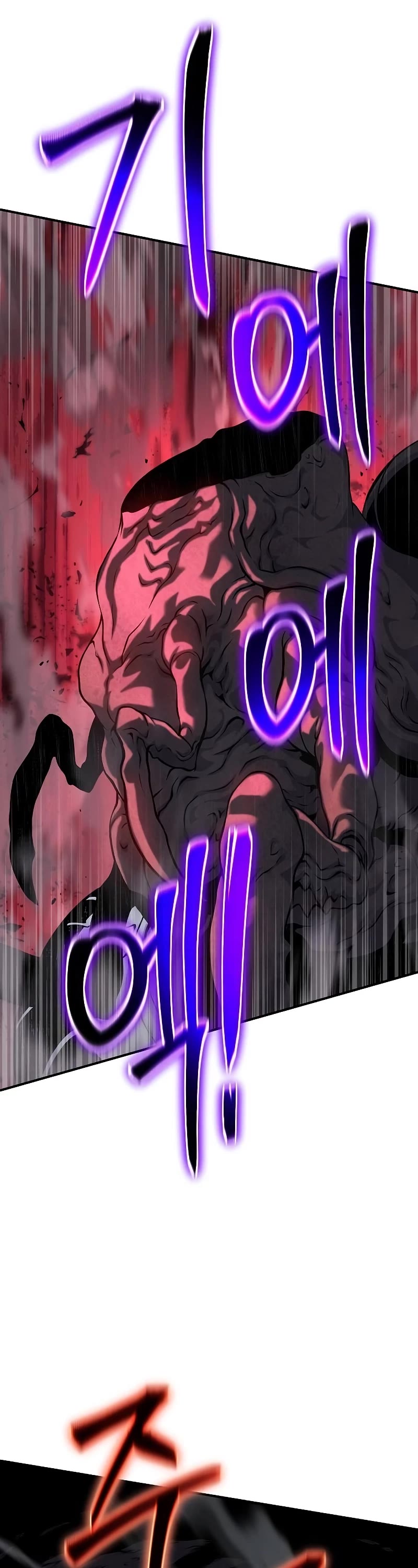The Priest of Corruption Chapter 43 page 12 - Chapter 43
