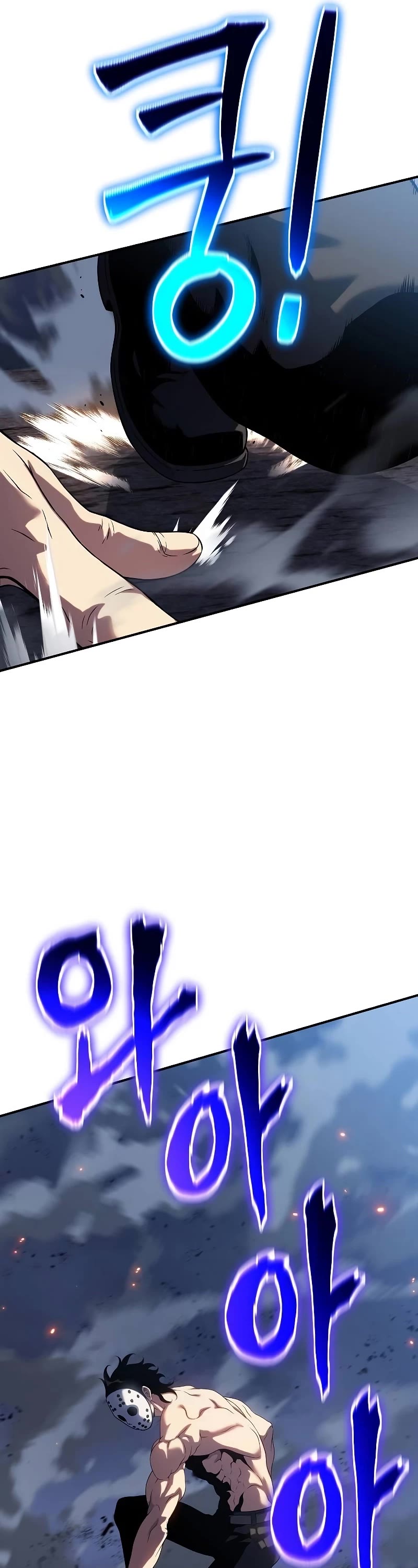 The Priest of Corruption Chapter 43 page 52 - Chapter 43
