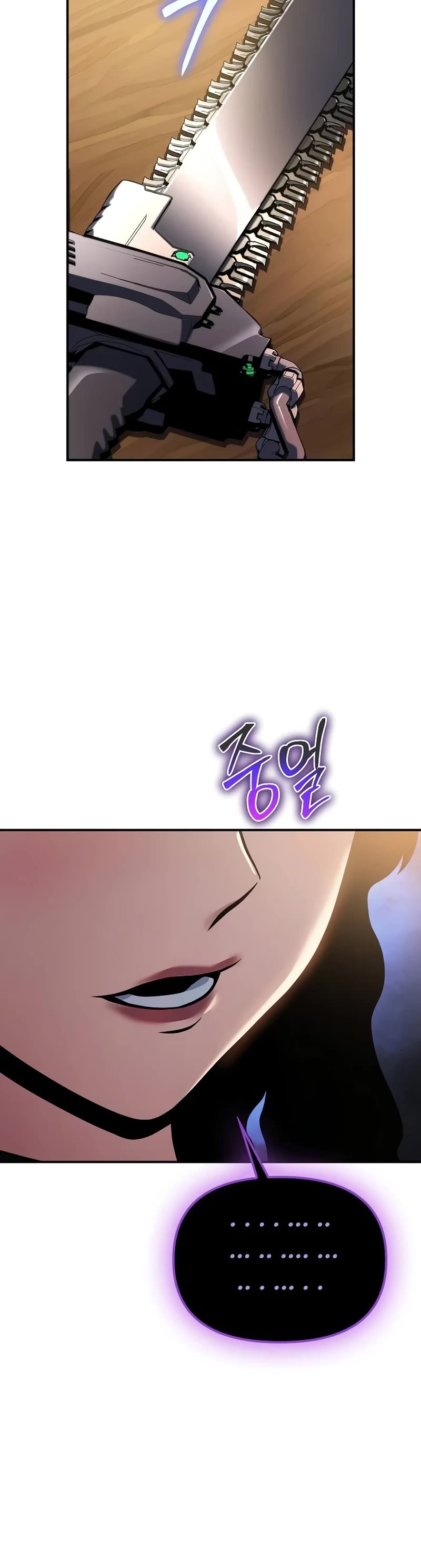 The Priest of Corruption Chapter 44 page 41 - Chapter 44