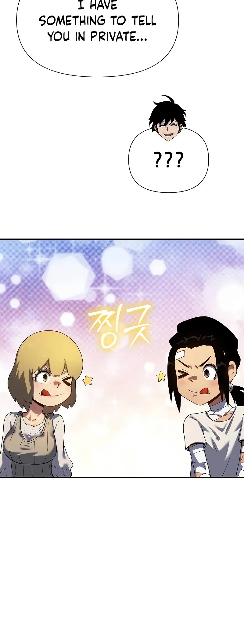 The Priest of Corruption Chapter 45 page 45 - Chapter 45