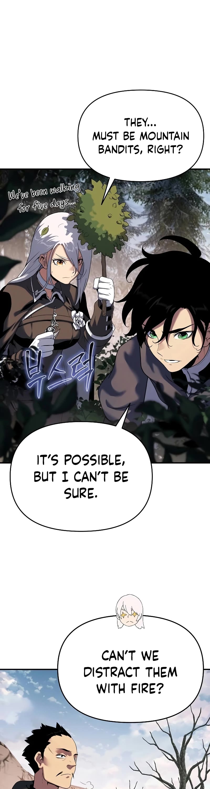 The Priest of Corruption Chapter 47 page 3 - Chapter 47