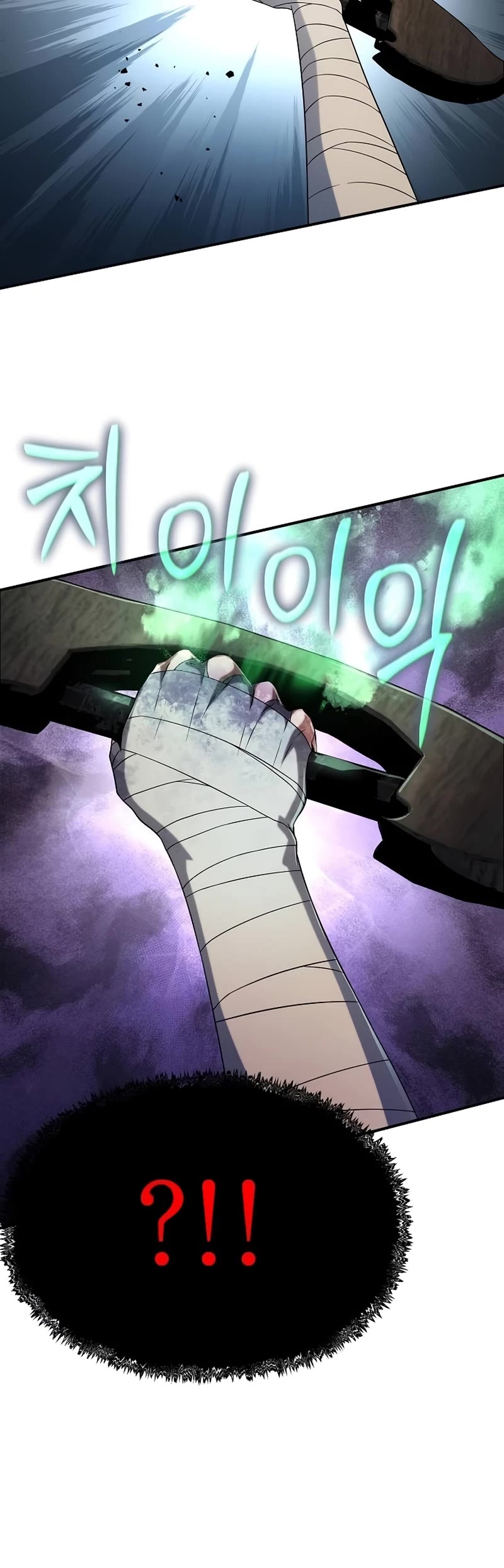 The Priest of Corruption Chapter 48 page 11 - Chapter 48