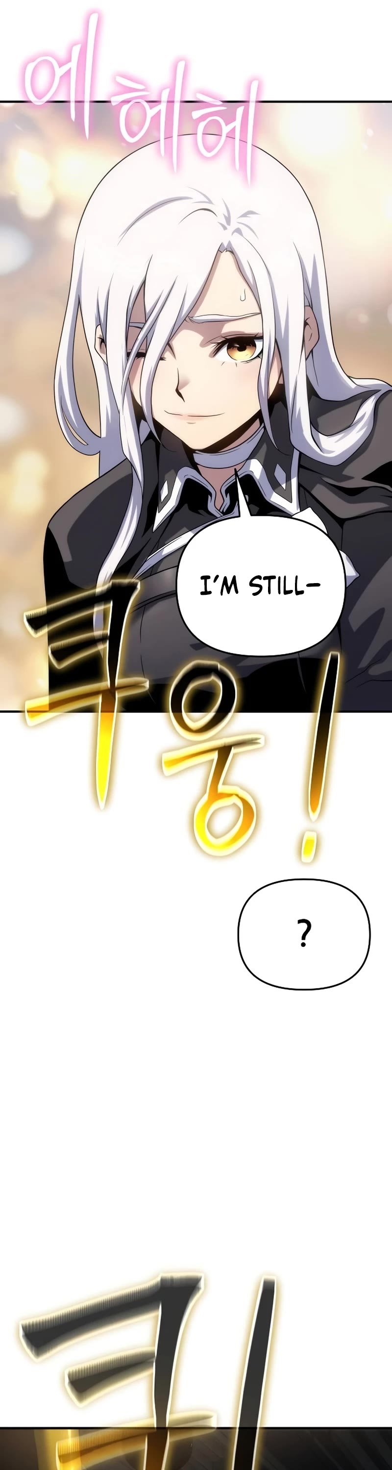 The Priest of Corruption Chapter 49 page 17 - Chapter 49