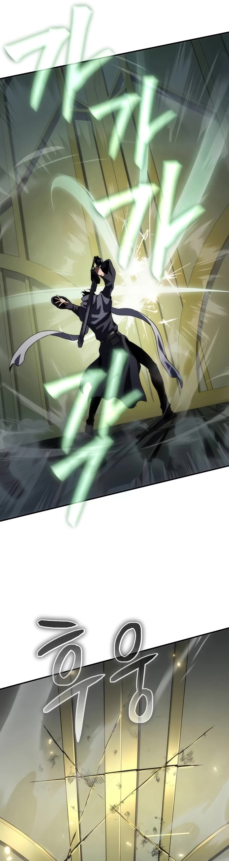 The Priest of Corruption Chapter 49 page 47 - Chapter 49