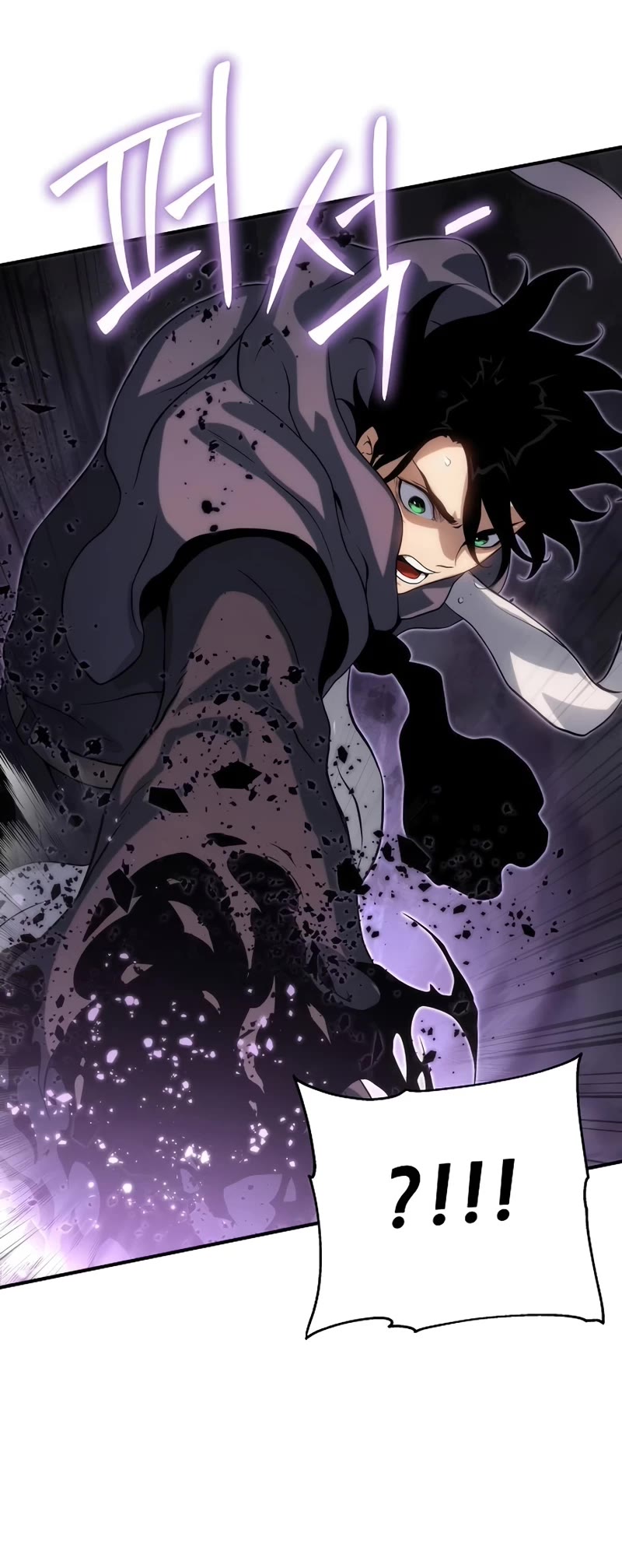 The Priest of Corruption Chapter 49 page 65 - Chapter 49