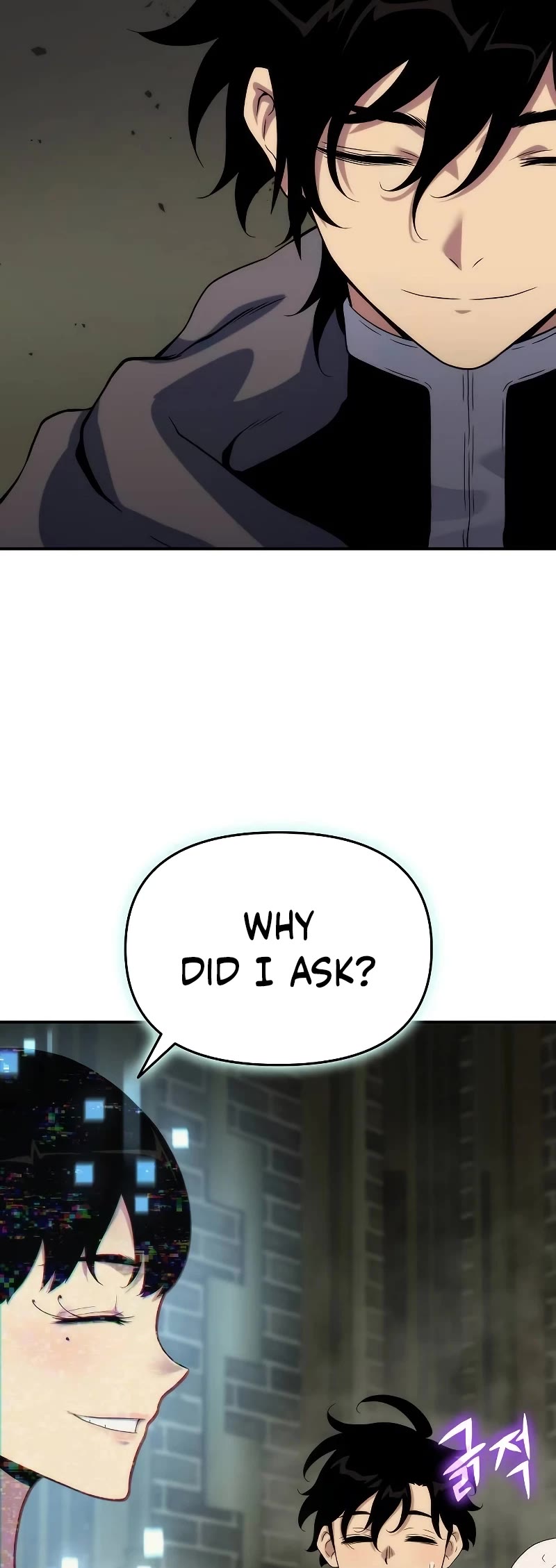 The Priest of Corruption Chapter 50 page 20 - Chapter 50
