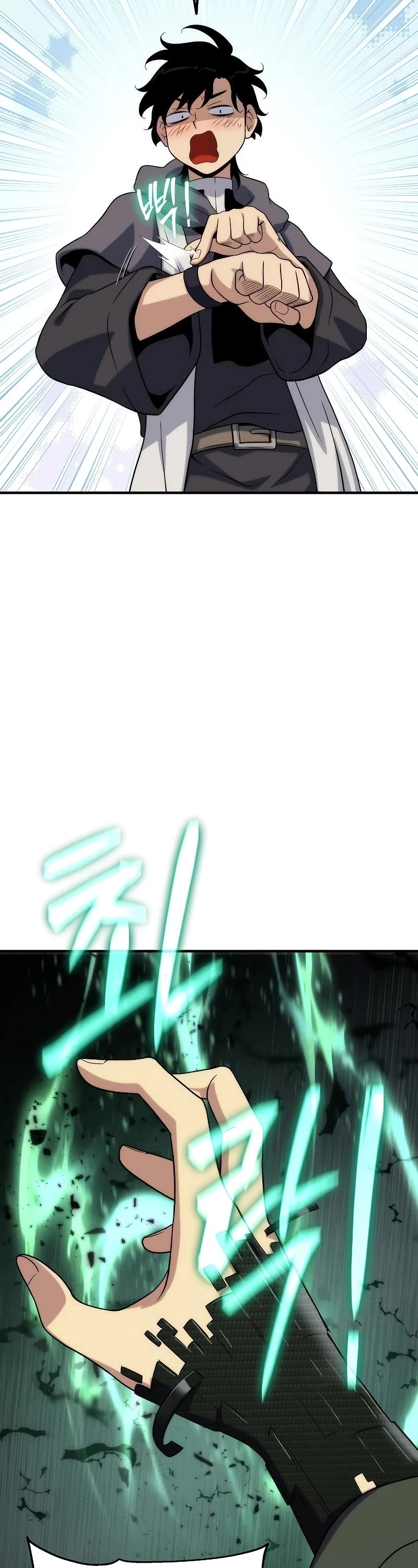 The Priest of Corruption Chapter 50 page 49 - Chapter 50