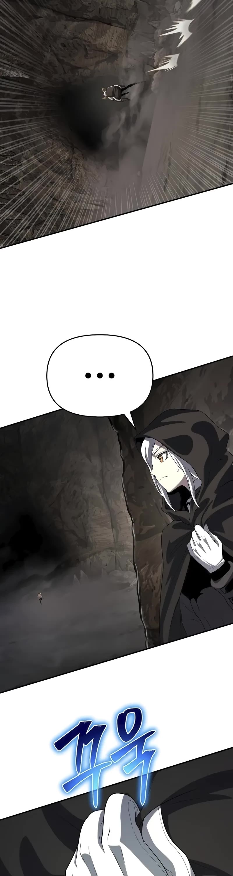 The Priest of Corruption Chapter 52 page 52 - Chapter 52