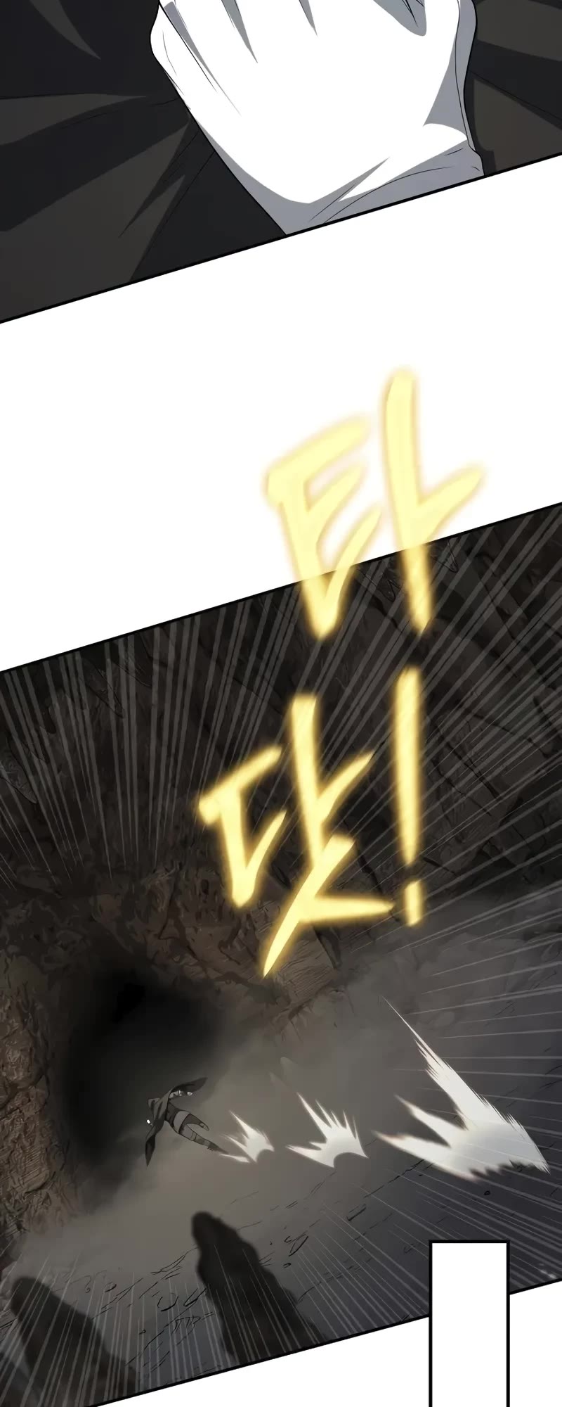 The Priest of Corruption Chapter 52 page 53 - Chapter 52