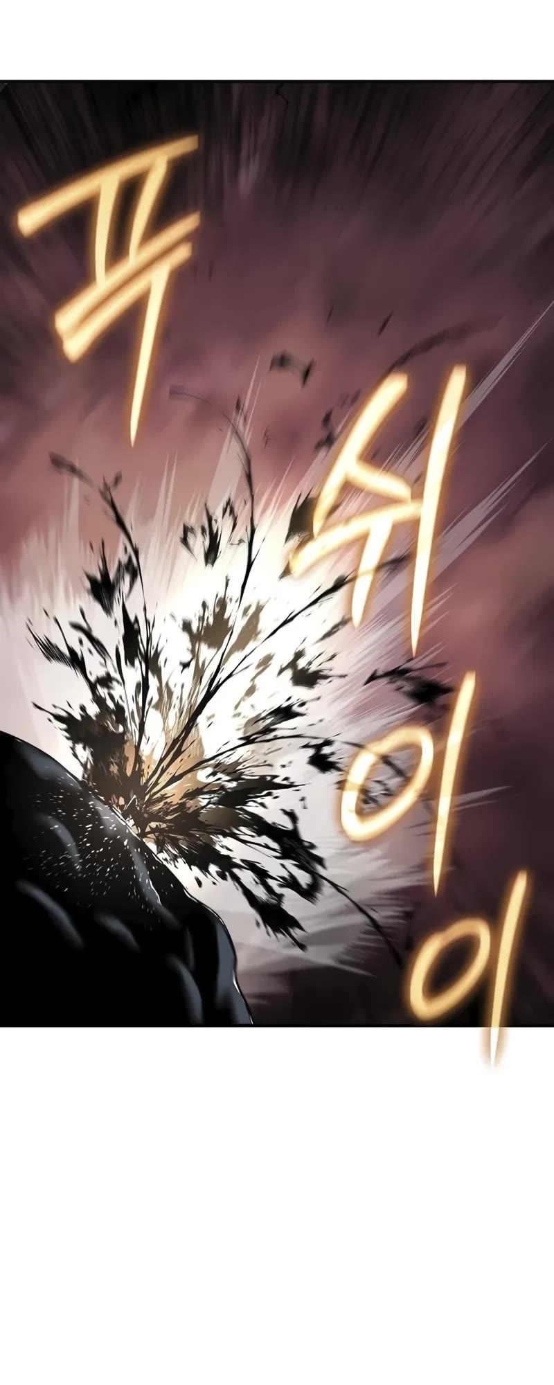 The Priest of Corruption Chapter 52 page 7 - Chapter 52