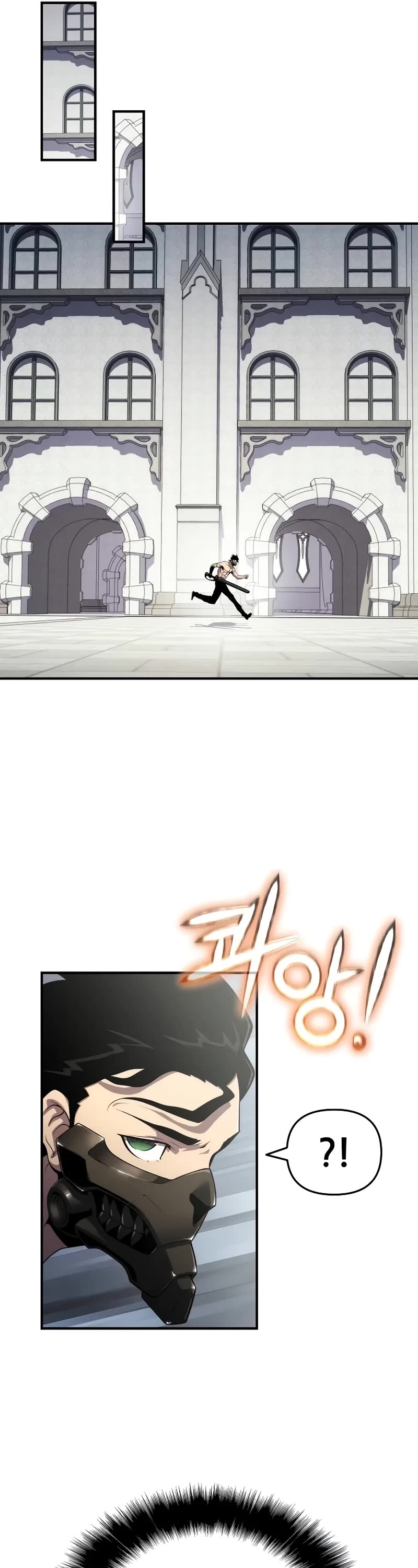 The Priest of Corruption Chapter 54 page 66 - Chapter 54