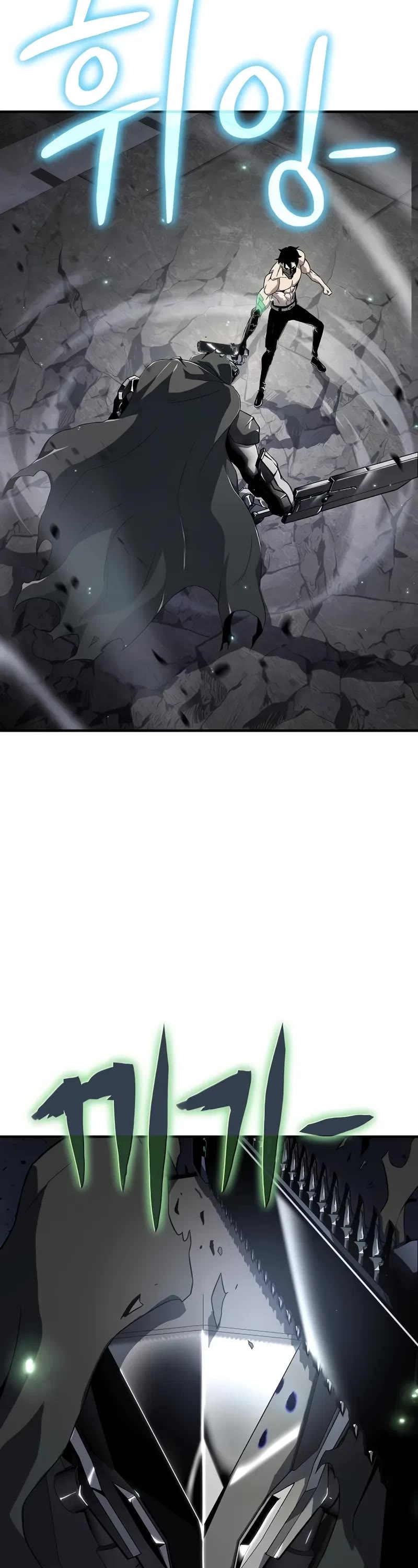 The Priest of Corruption Chapter 56 page 15 - Chapter 56