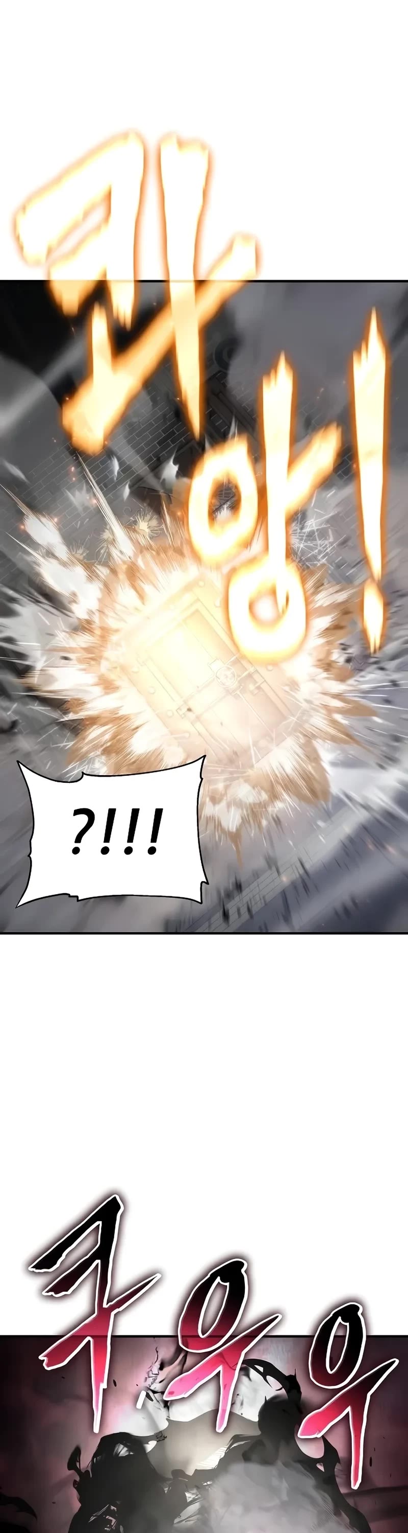 The Priest of Corruption Chapter 56 page 3 - Chapter 56