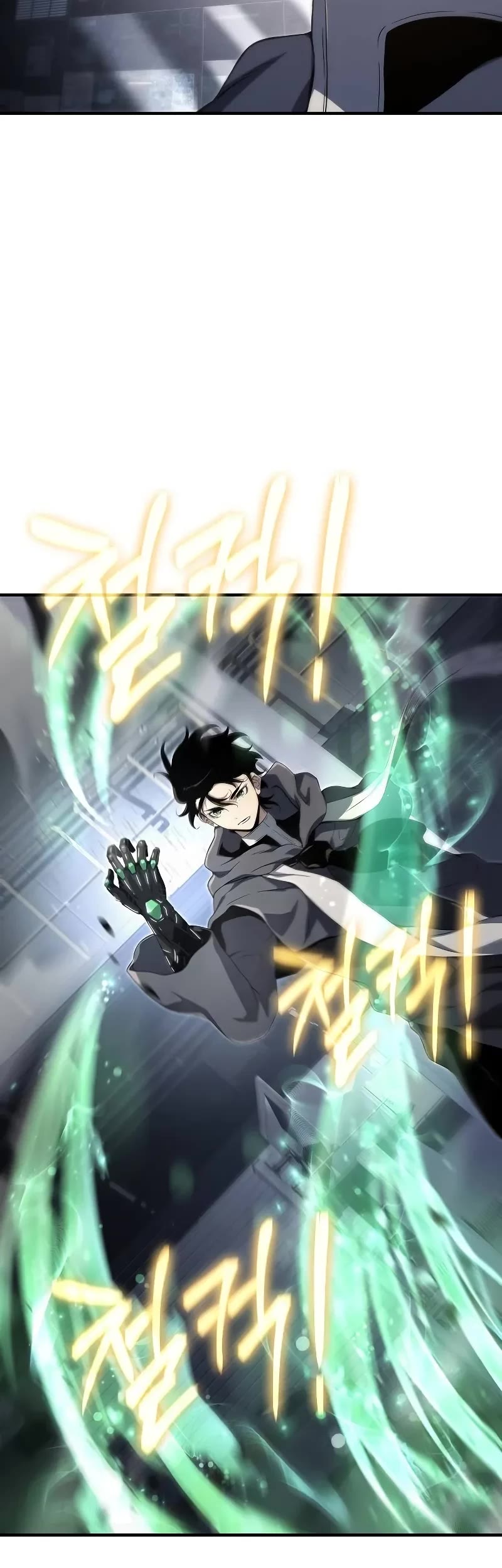 The Priest of Corruption Chapter 57 page 5 - Chapter 57