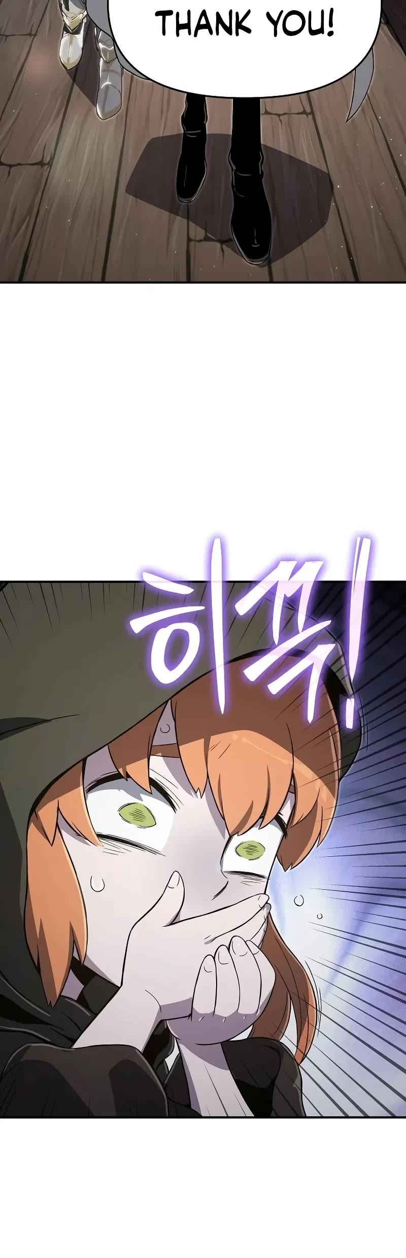 The Priest of Corruption Chapter 59 page 25 - Chapter 59