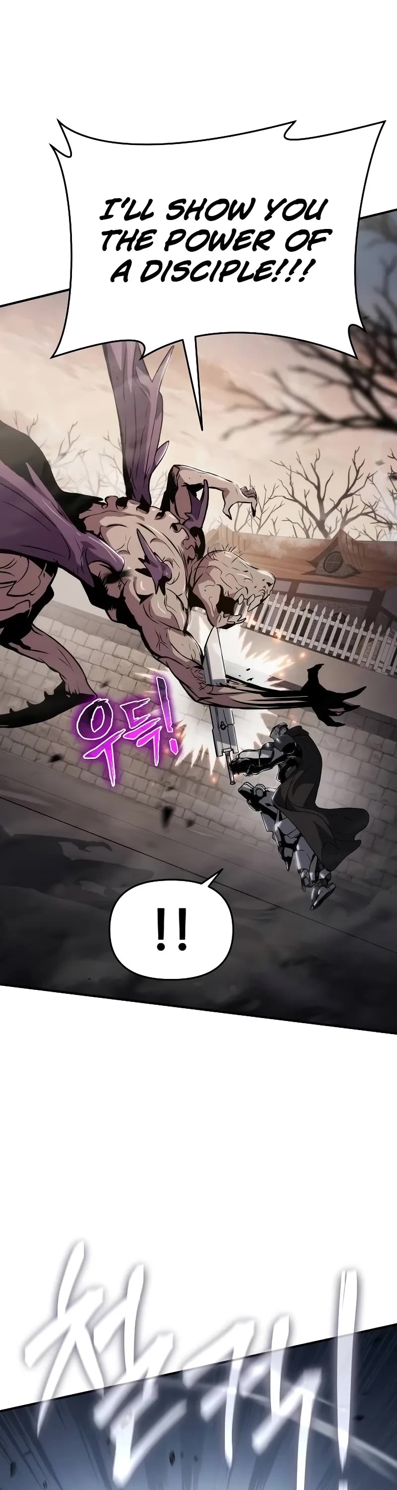 The Priest of Corruption Chapter 62 page 39 - Chapter 62