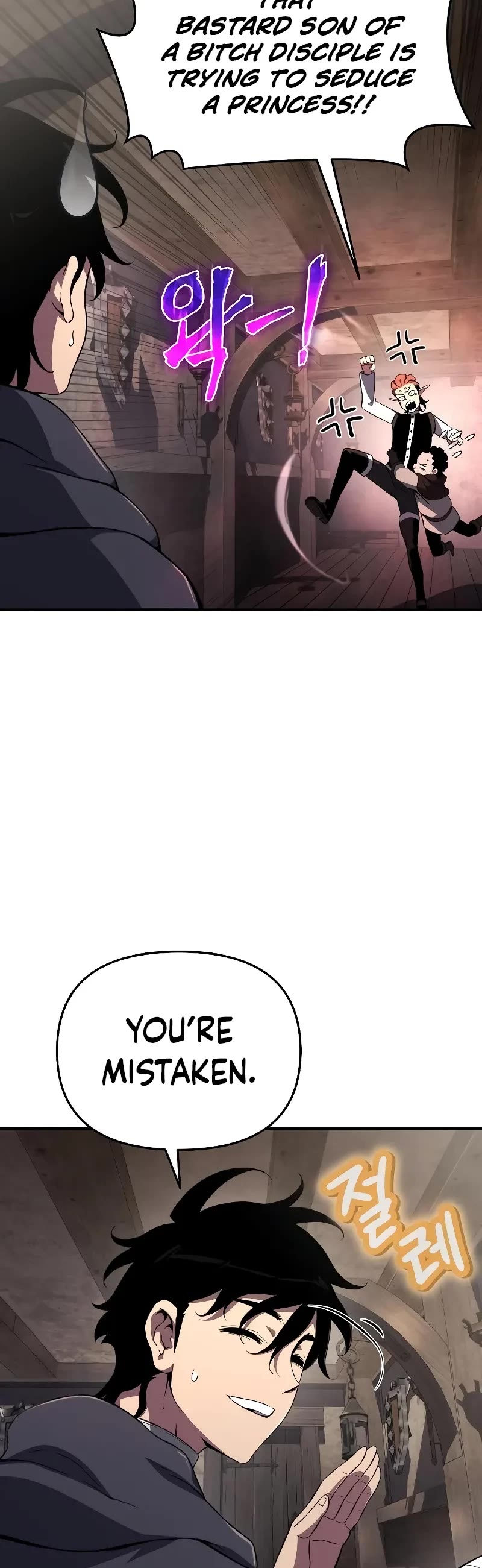 The Priest of Corruption Chapter 65 page 31 - Chapter 65