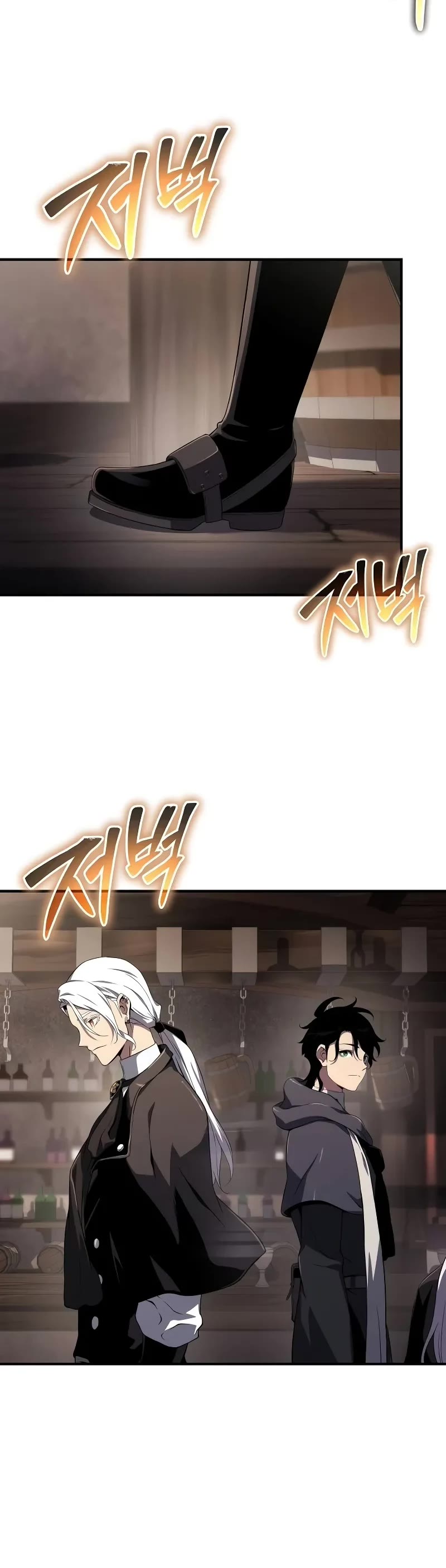 The Priest of Corruption Chapter 66 page 6 - Chapter 66