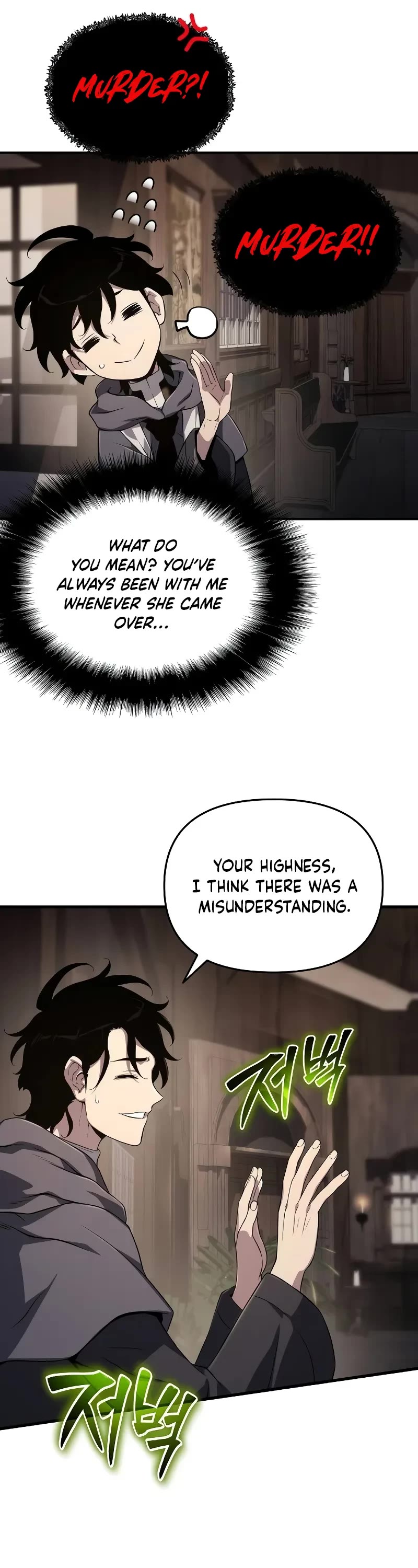 The Priest of Corruption Chapter 68 page 22 - Chapter 68