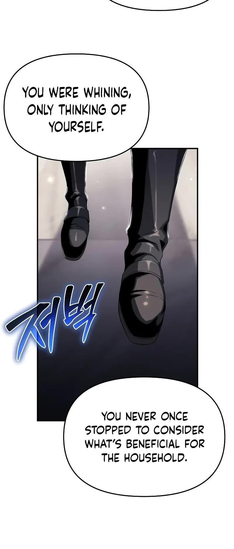The Priest of Corruption Chapter 68 page 41 - Chapter 68