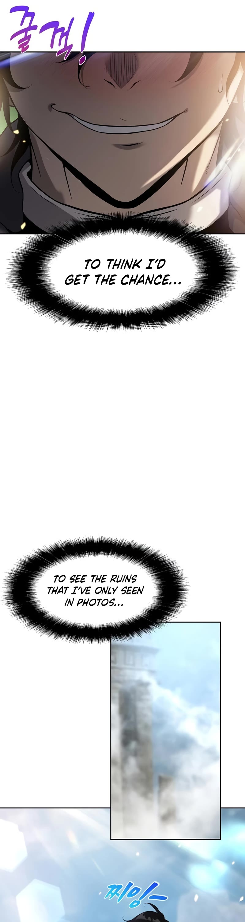 The Priest of Corruption Chapter 7 page 17 - Chapter 7
