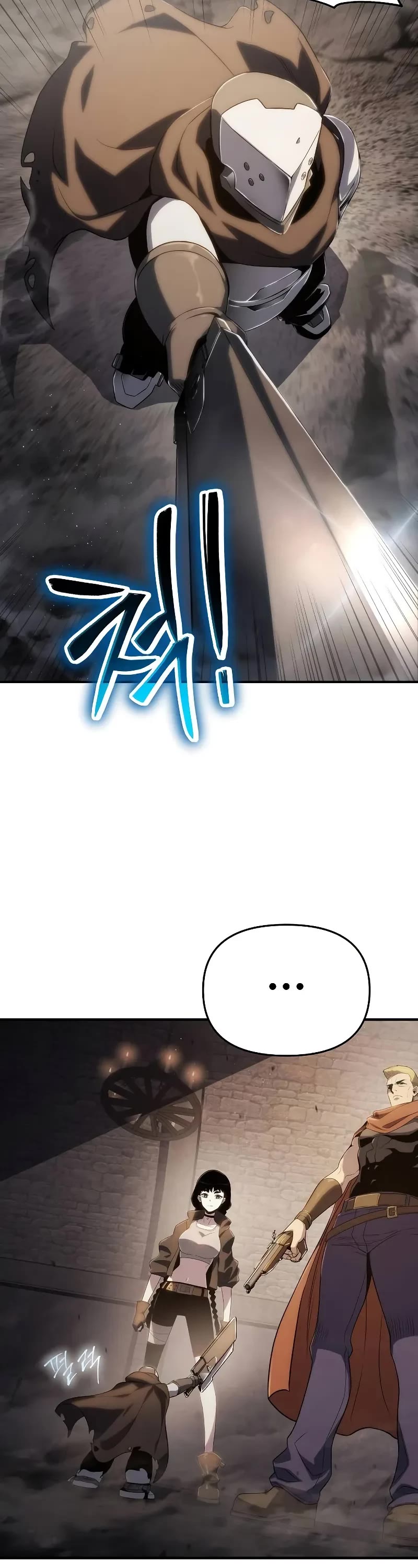 The Priest of Corruption Chapter 70 page 3 - Chapter 70