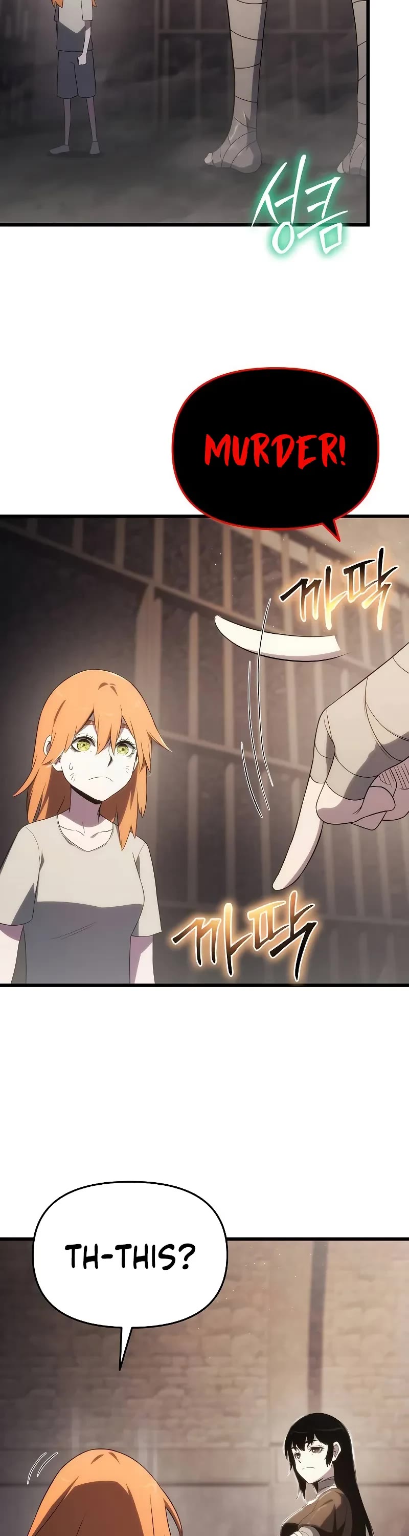 The Priest of Corruption Chapter 70 page 39 - Chapter 70