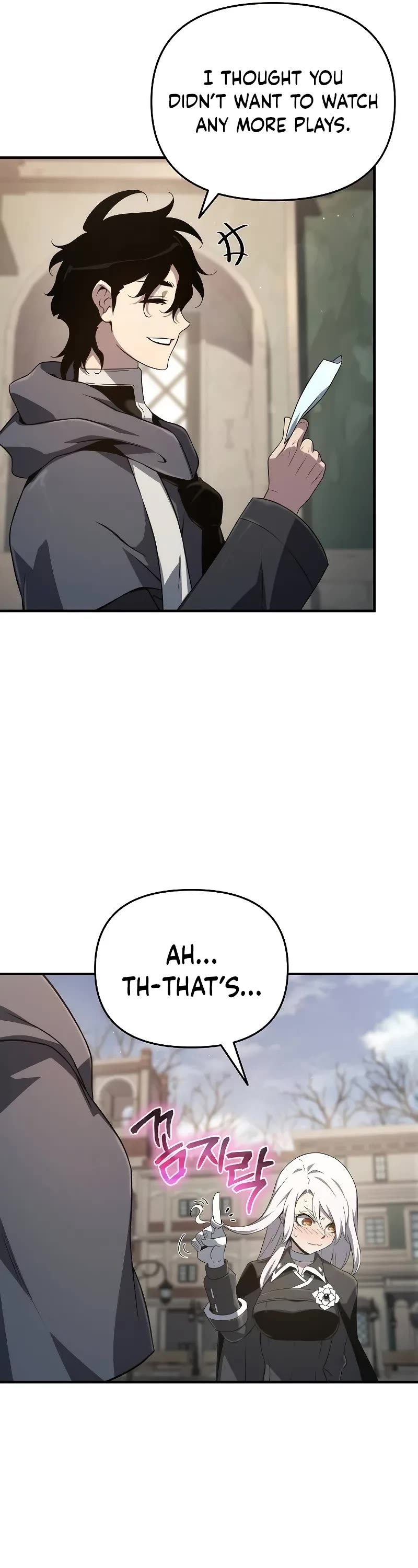 The Priest of Corruption Chapter 71 page 12 - Chapter 71