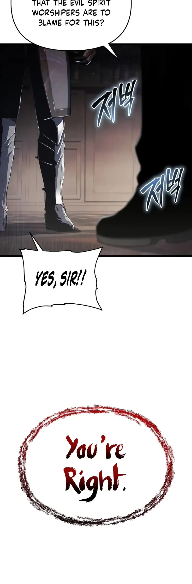 The Priest of Corruption Chapter 72 page 11 - Chapter 72