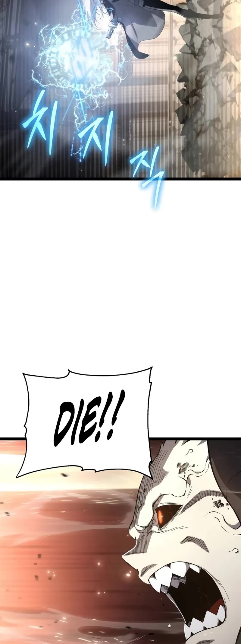 The Priest of Corruption Chapter 73 page 50 - Chapter 73