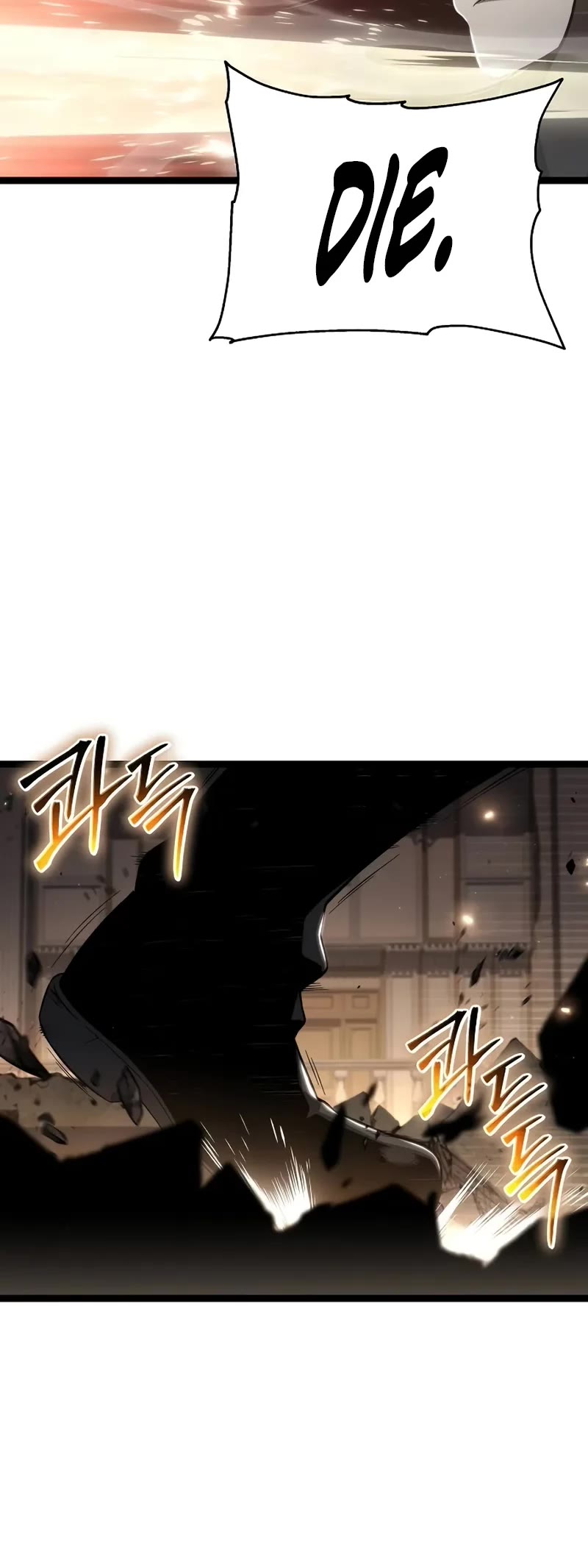 The Priest of Corruption Chapter 73 page 51 - Chapter 73