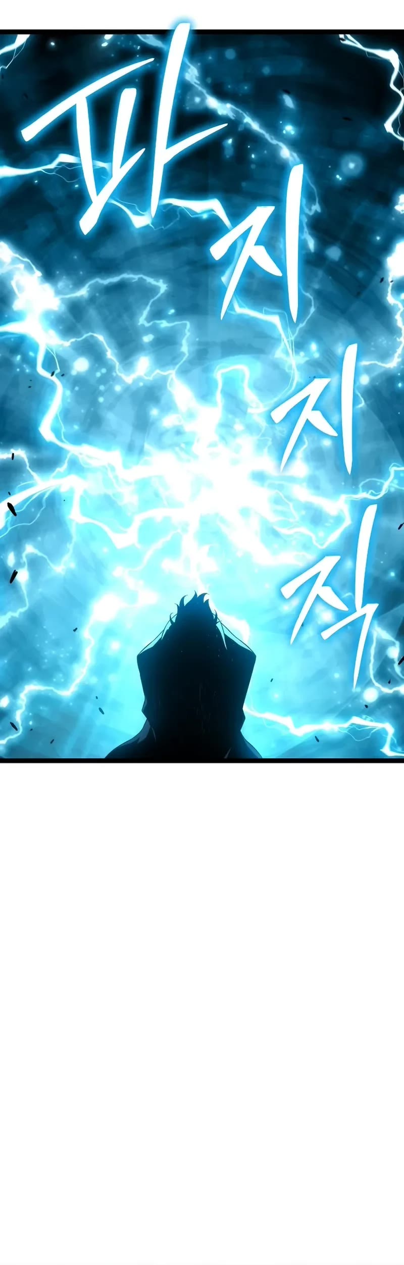 The Priest of Corruption Chapter 73 page 61 - Chapter 73