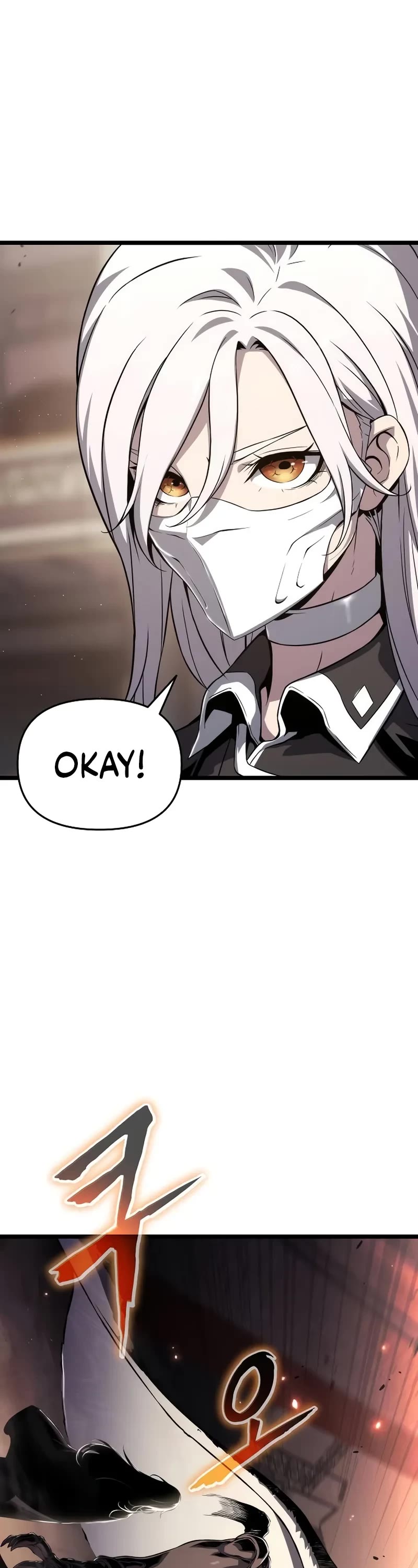The Priest of Corruption Chapter 73 page 7 - Chapter 73
