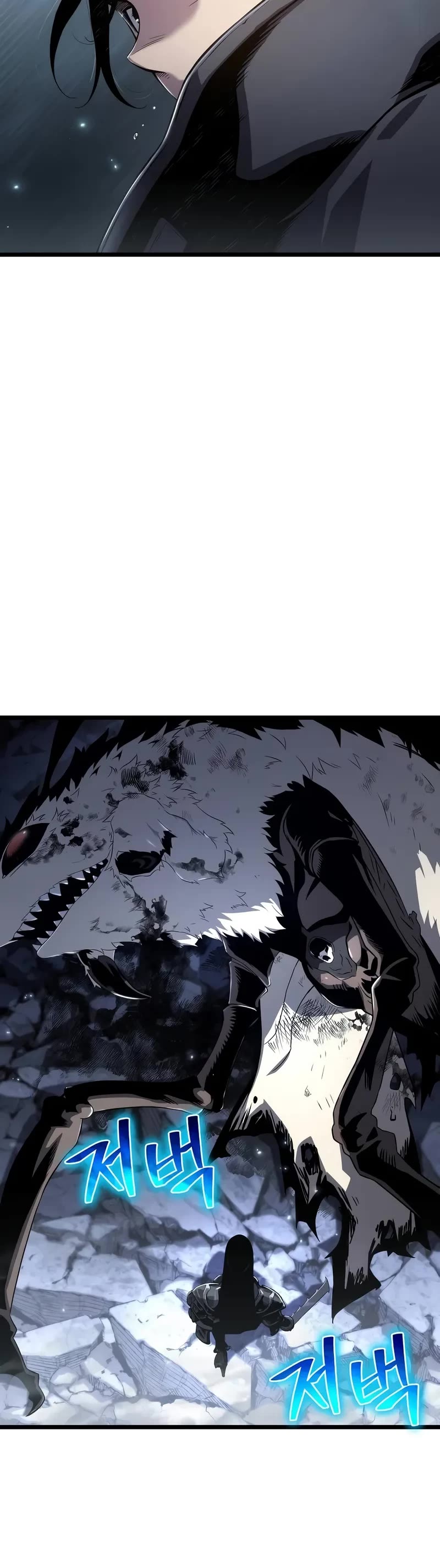 The Priest of Corruption Chapter 74 page 16 - Chapter 74