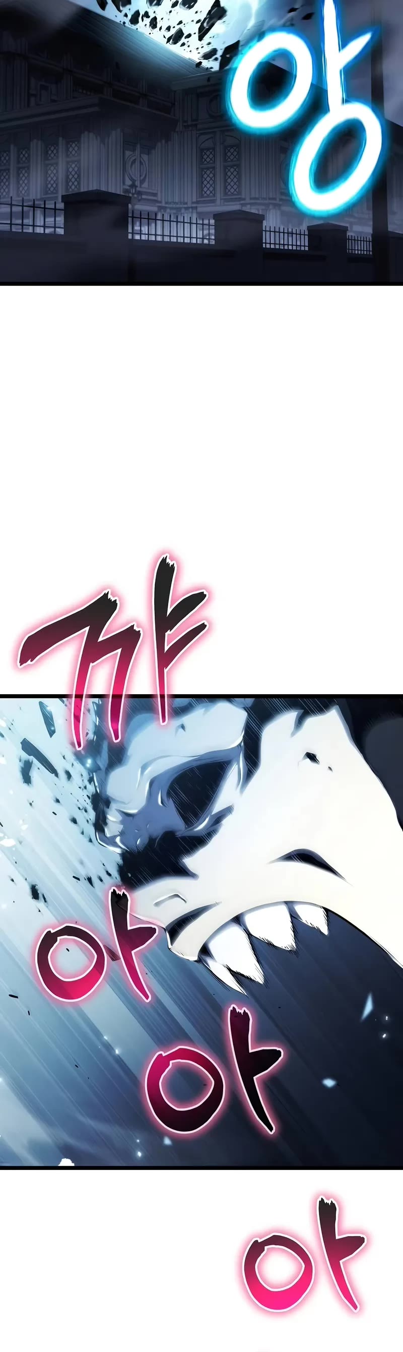 The Priest of Corruption Chapter 74 page 6 - Chapter 74