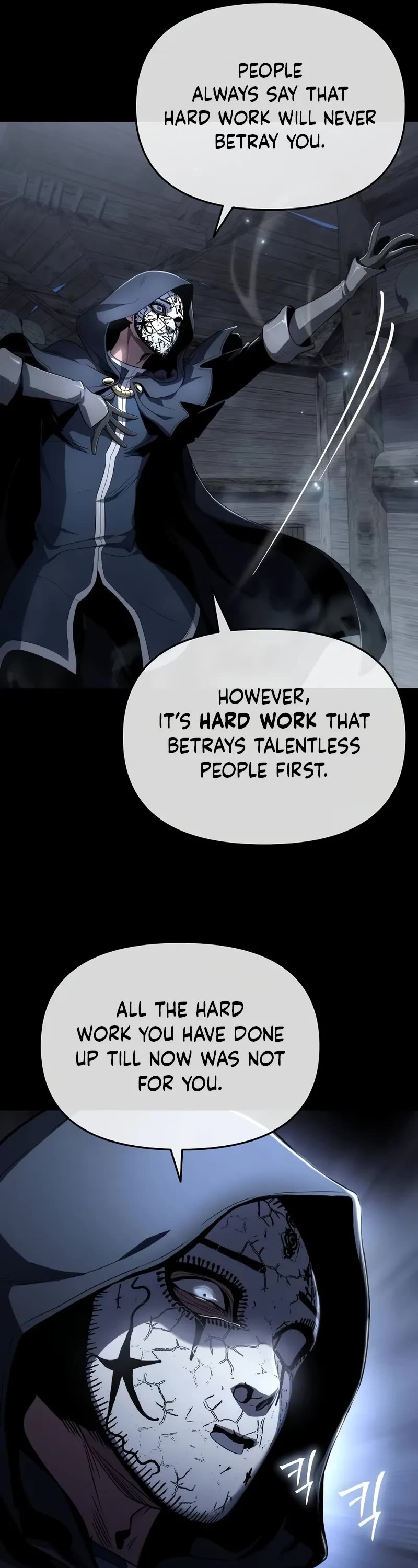 The Priest of Corruption Chapter 76 page 7 - Chapter 76