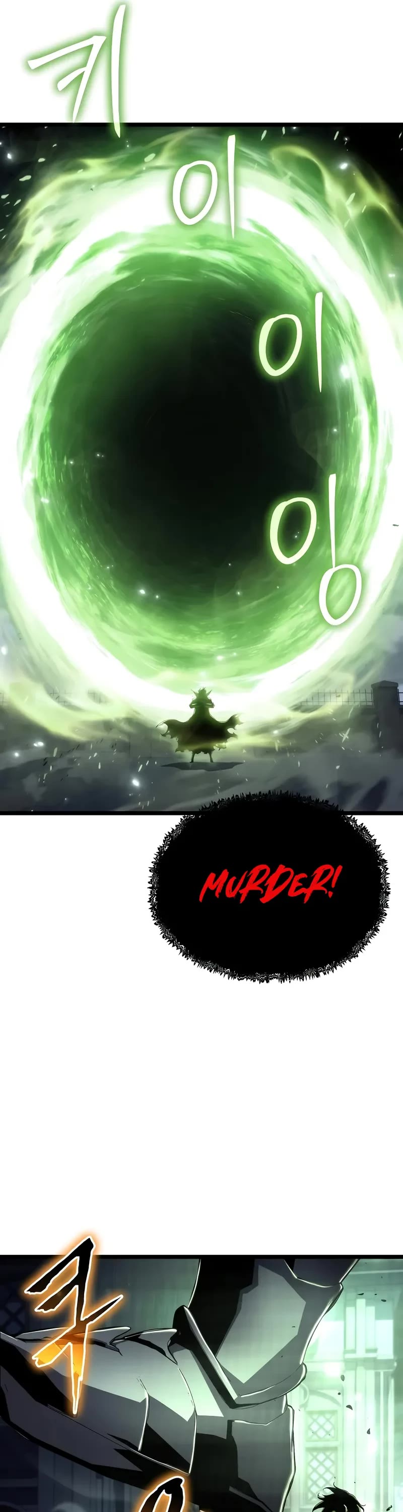 The Priest of Corruption Chapter 77 page 18 - Chapter 77
