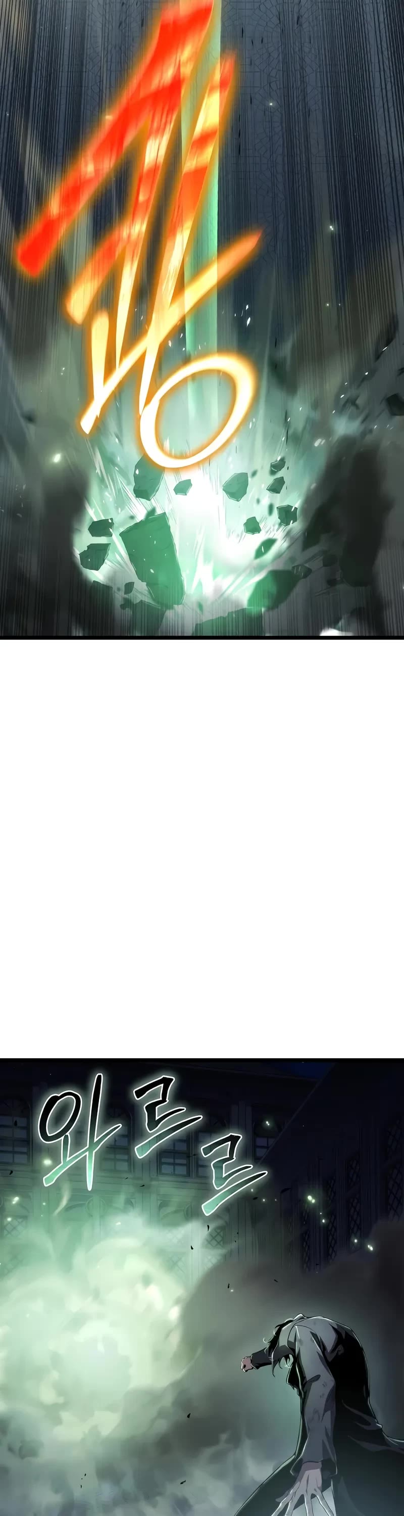 The Priest of Corruption Chapter 77 page 8 - Chapter 77
