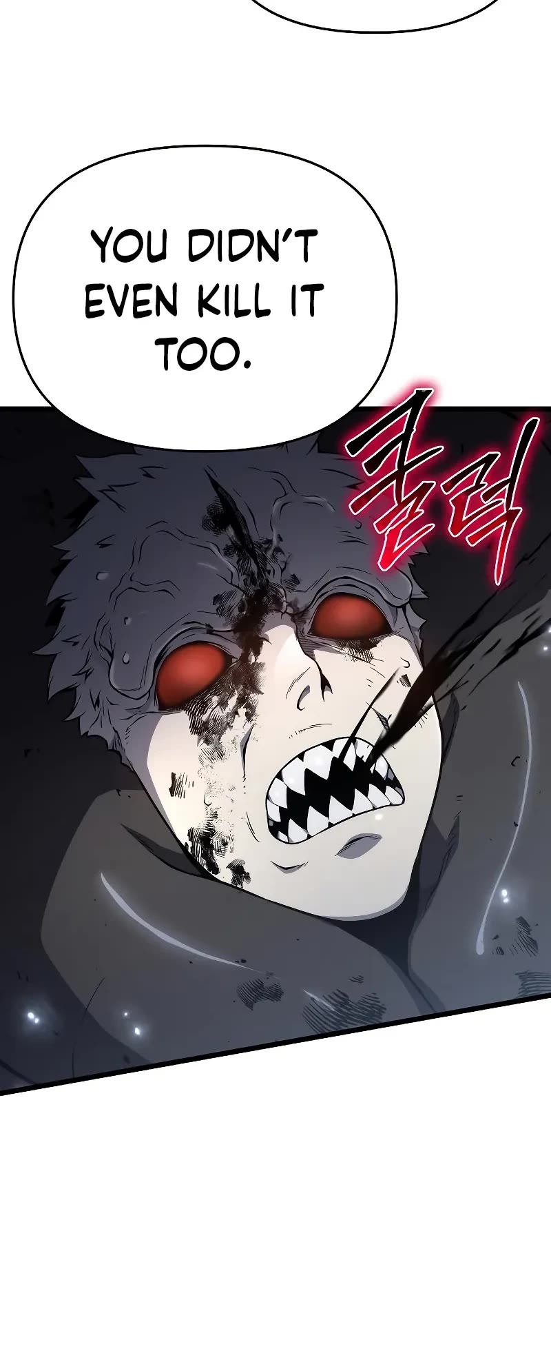 The Priest of Corruption Chapter 78 page 6 - Chapter 78