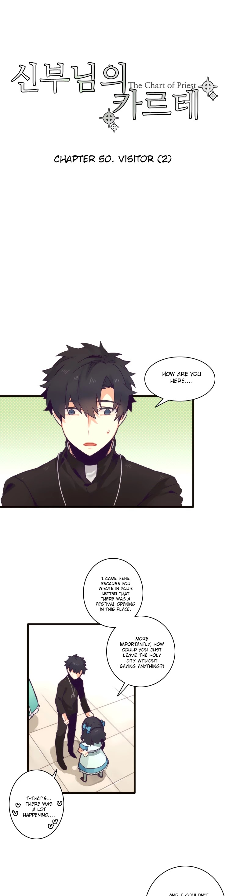 The Priest's Chart Chapter 50 page 4 - Chapter 50: Visitor (2)