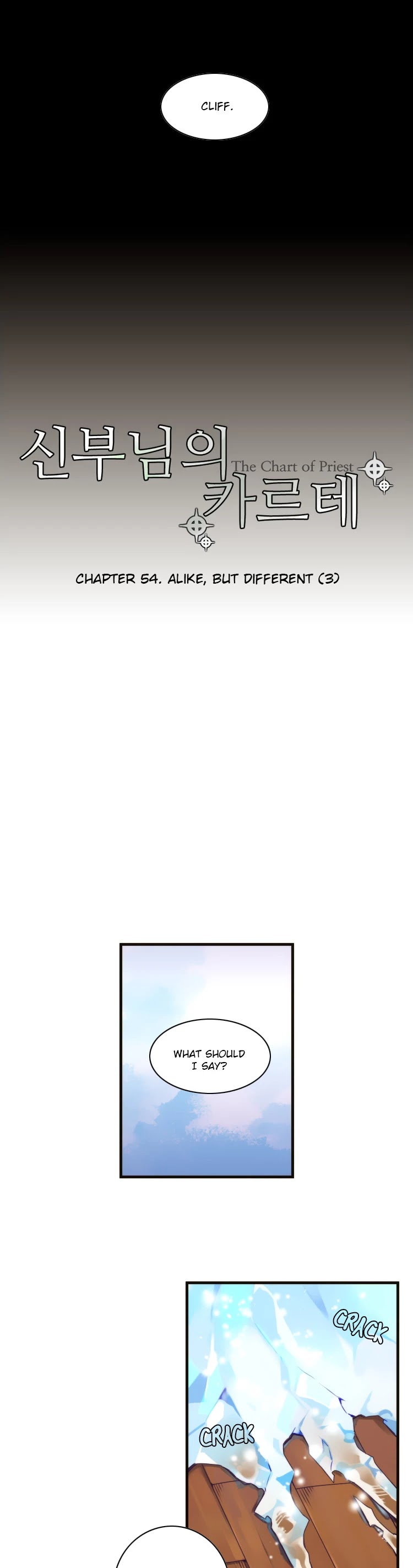 The Priest's Chart Chapter 54 page 7 - Chapter 54: Alike, But Different (3)