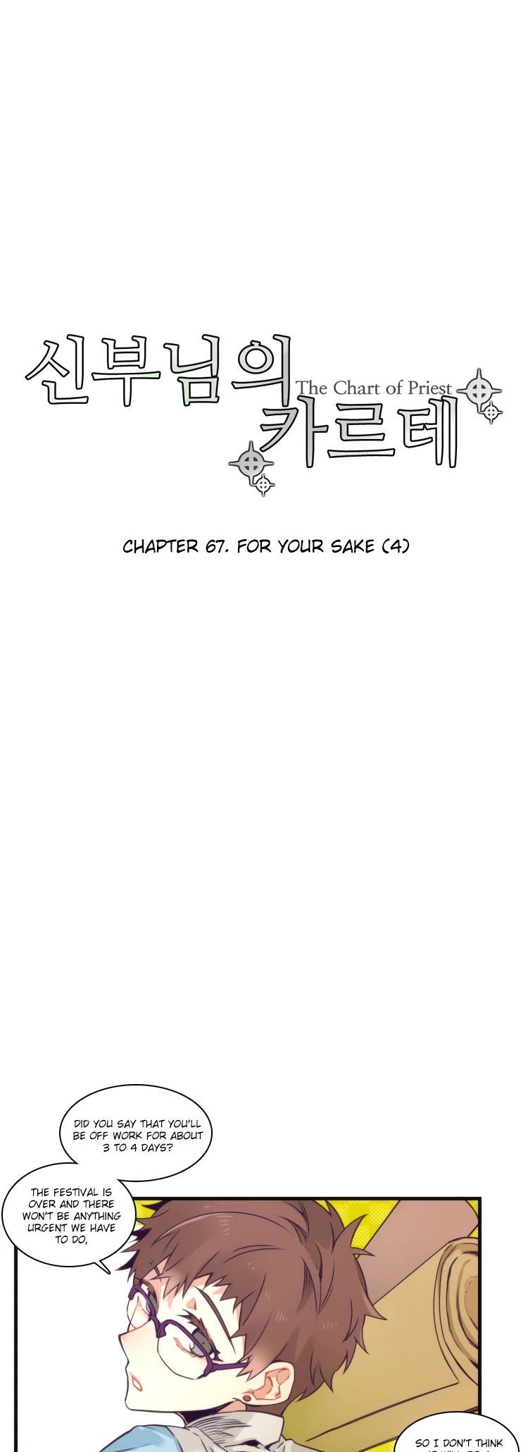 The Priest's Chart Chapter 67 page 9 - Chapter 67: For your sake (4)