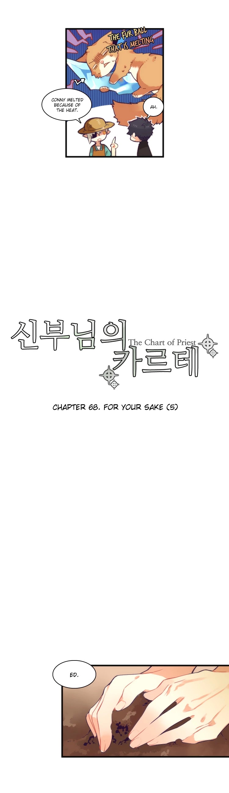 The Priest's Chart Chapter 68 page 5 - Chapter 68: For your sake (5)