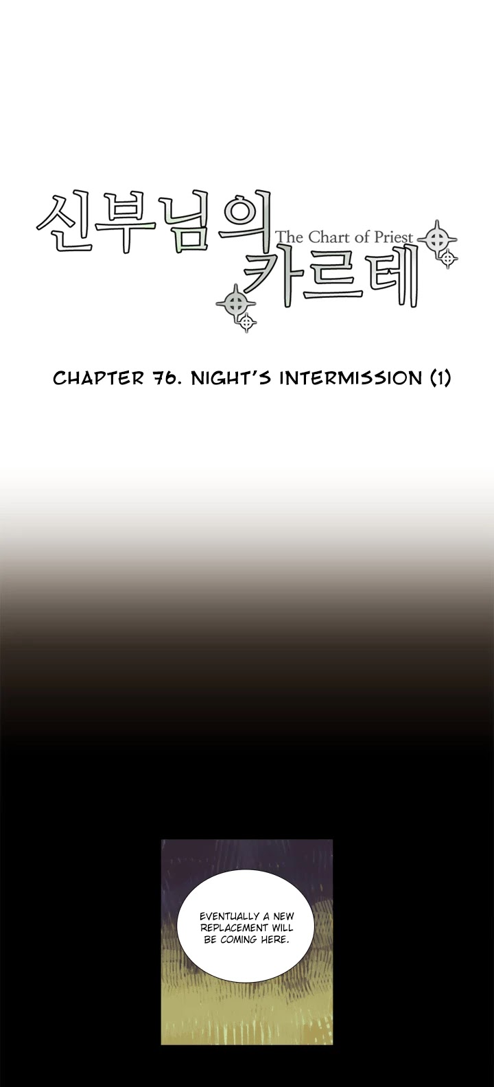 The Priest's Chart Chapter 76 page 10 - Chapter 76: Night's intermission (1)